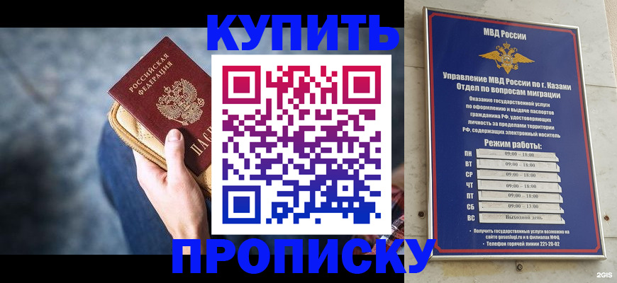 временная регистрация поиск в Переславль-Залесском
