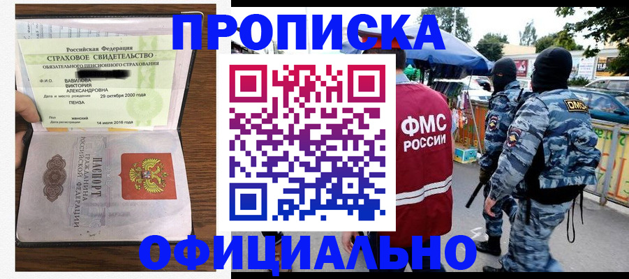 регистрация для дет. сада в Переславль-Залесском